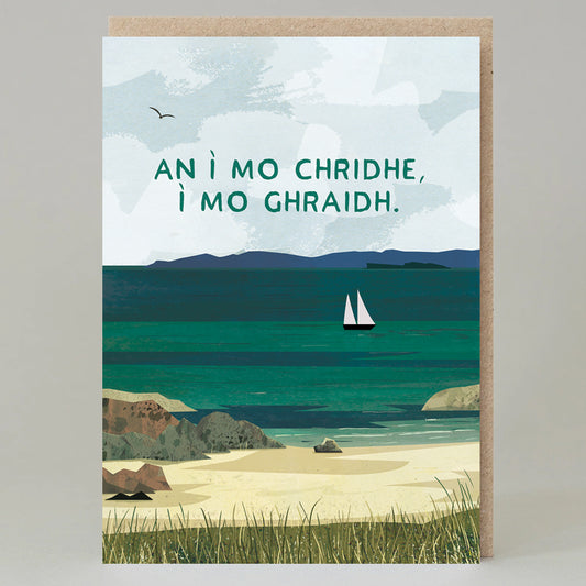 Iona Boat